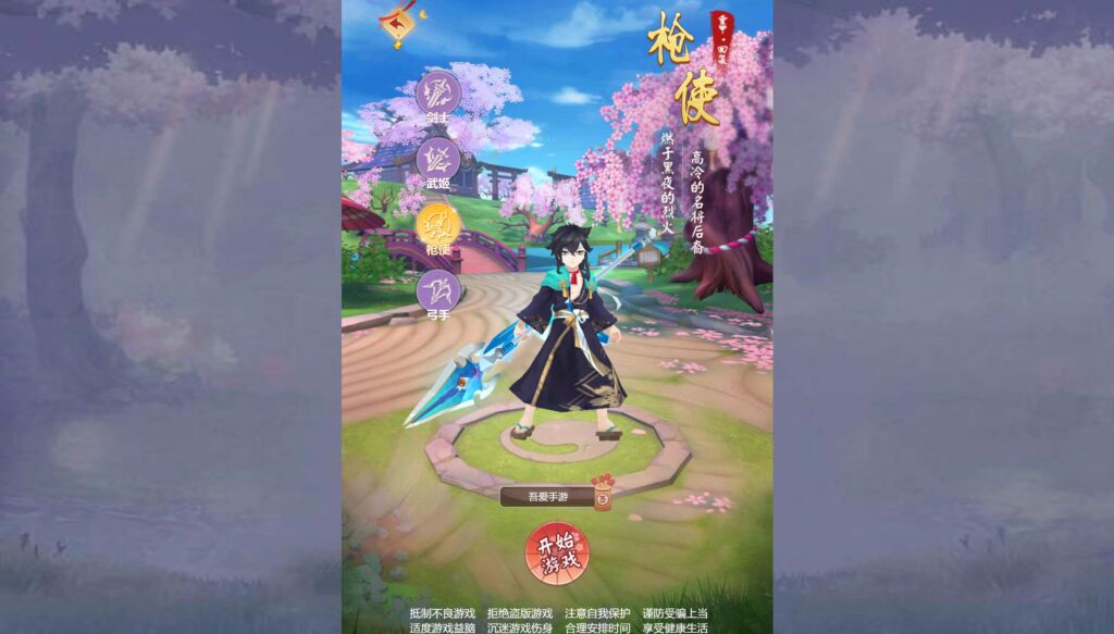 20250531143220781-360截图20250531135533022