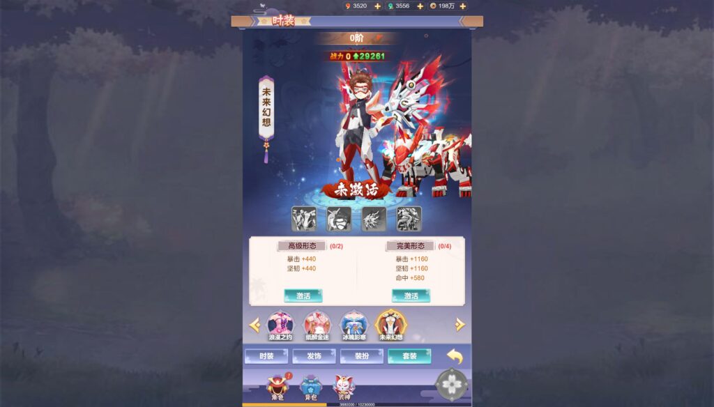 20250531143227203-360截图20250531140451563