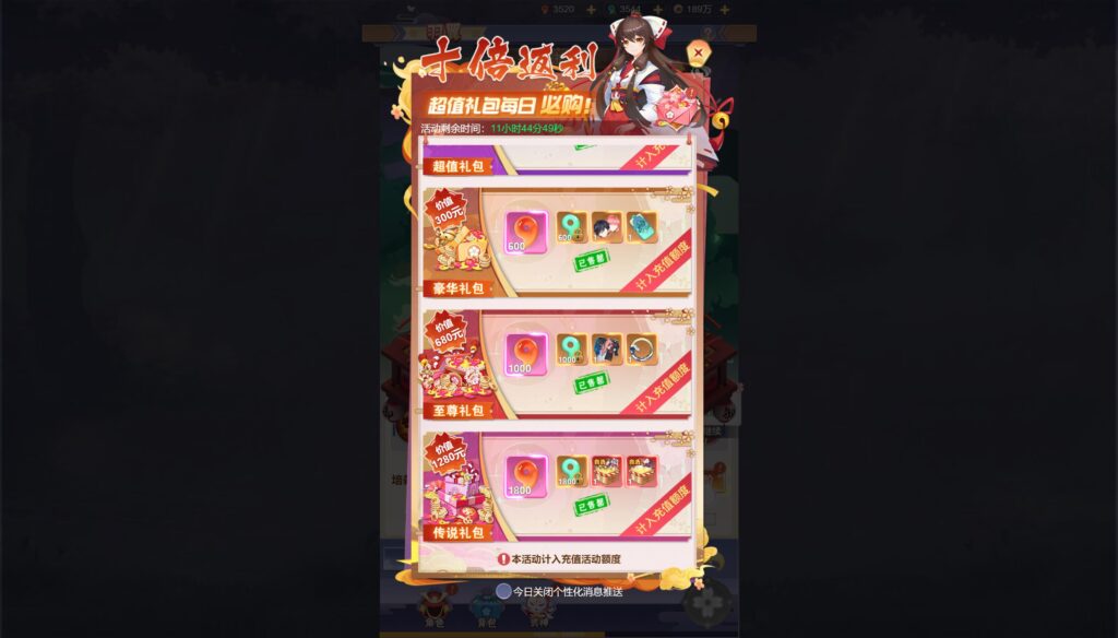 20250531143227347-360截图20250531140255956