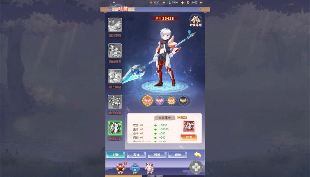 20250531143227660-360截图20250531140437736