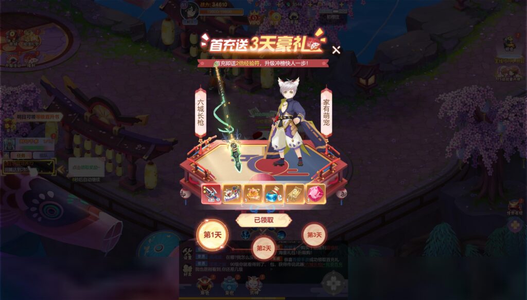 20250531143227890-360截图20250531140308168