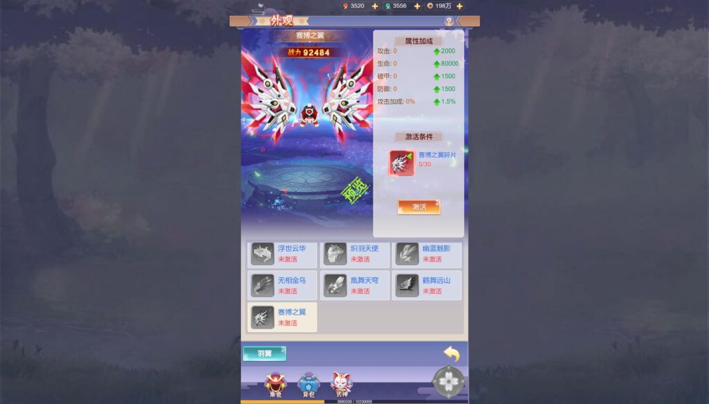 20250531143233575-360截图20250531140519286