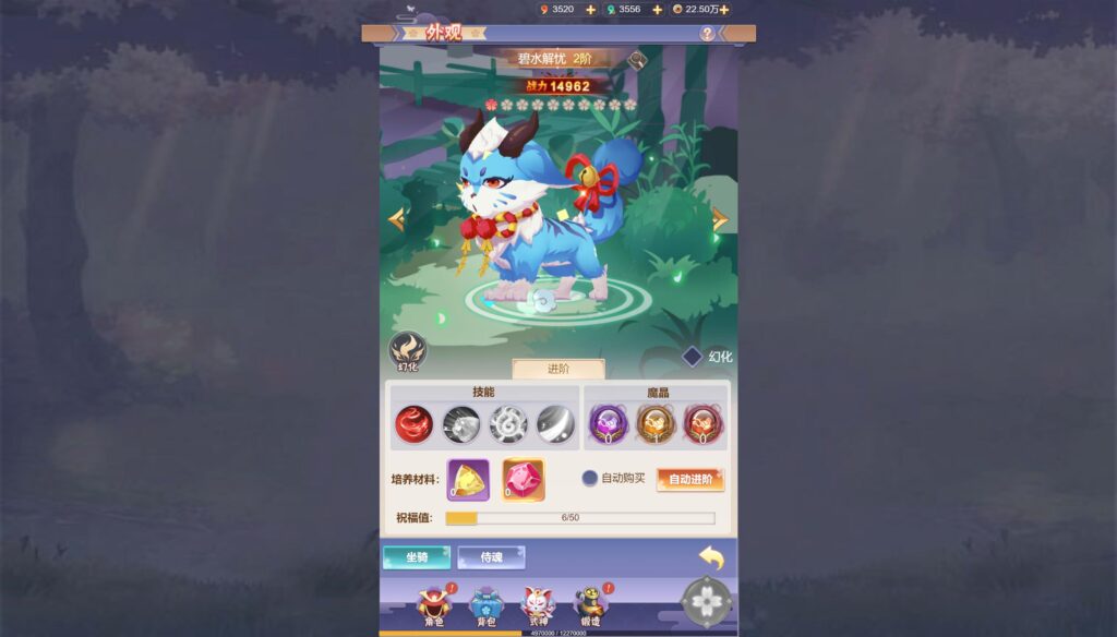 20250531143234533-360截图20250531140638157