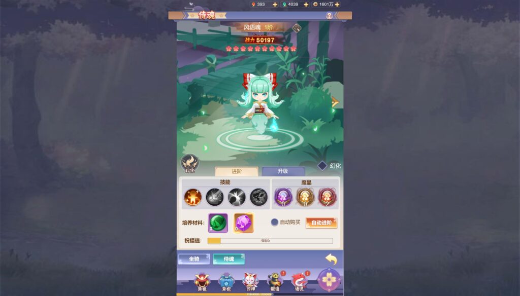 20250531143326660-360截图20250531141010057