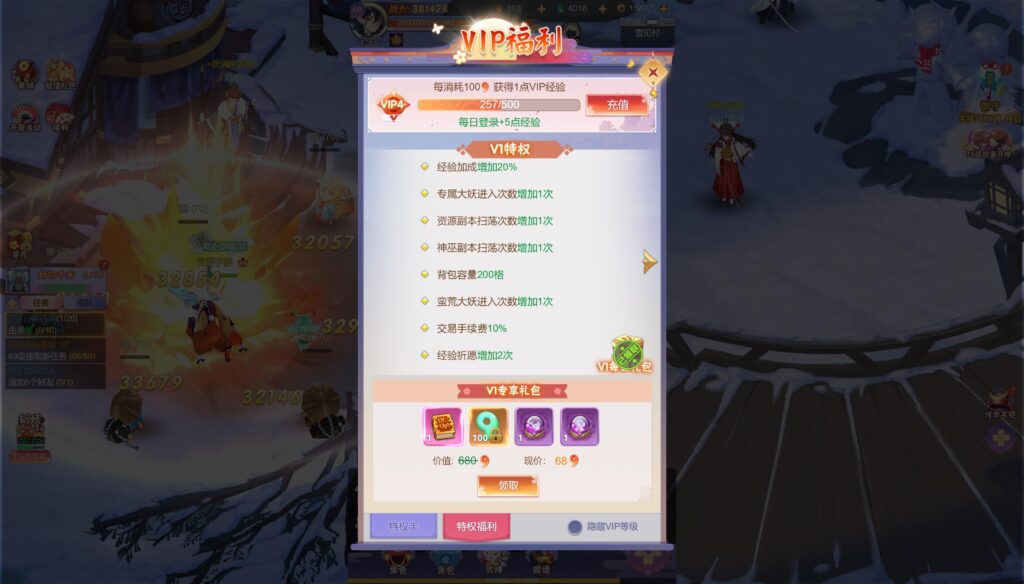 20250531143326681-360截图20250531140933683