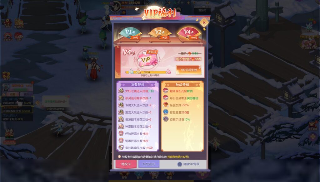 20250531143326875-360截图20250531140925844