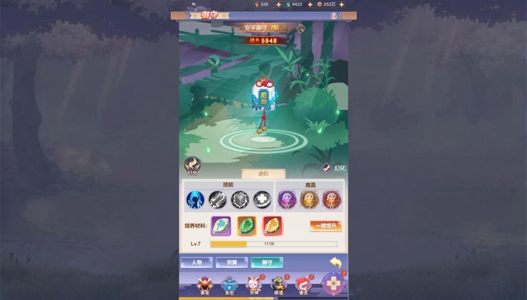 20250531143333491-360截图20250531141642921