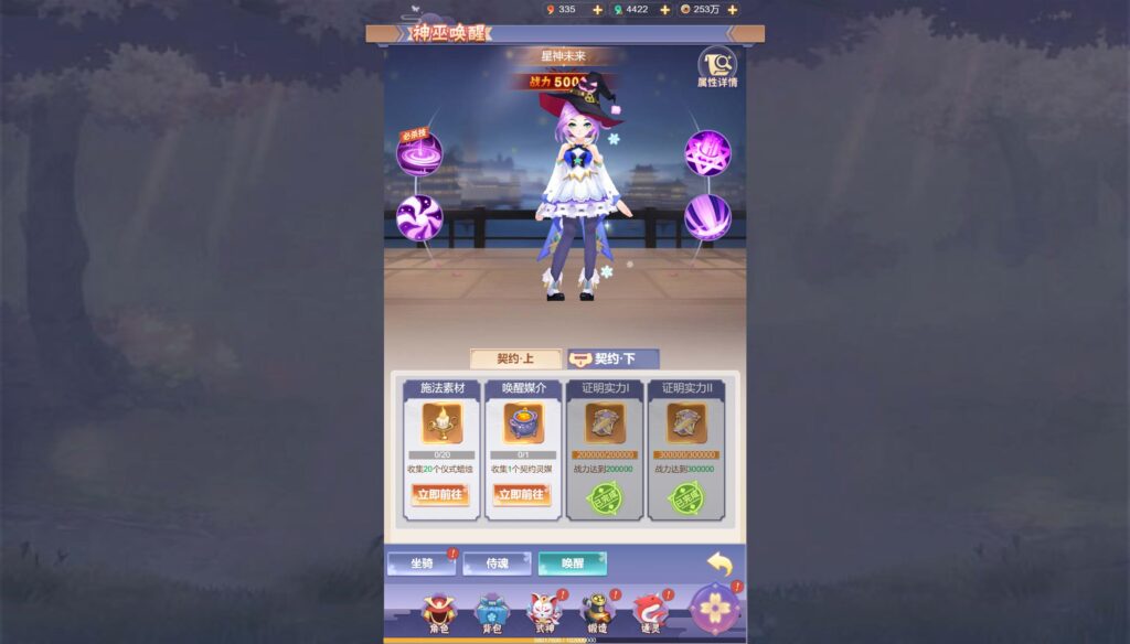 20250531143333698-360截图20250531141652517