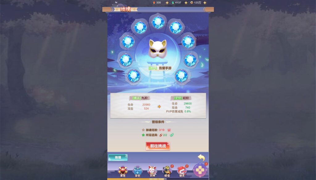 20250531143333848-360截图20250531141605889