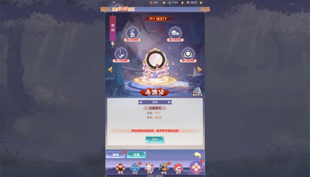 20250531143334351-360截图20250531141820063