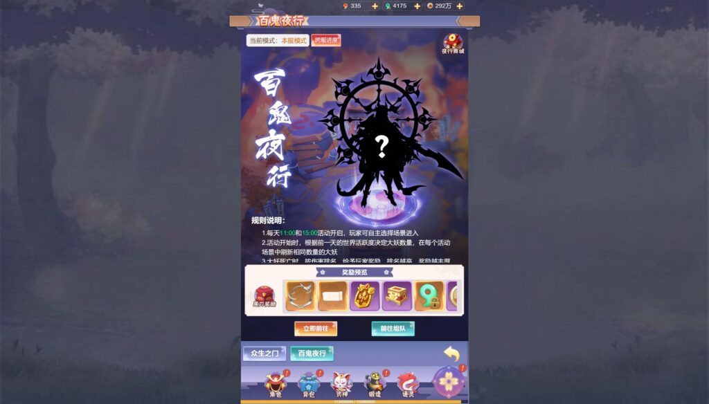 20250531143339622-360截图20250531141933770