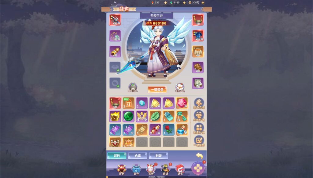 20250531143339705-360截图20250531142017983