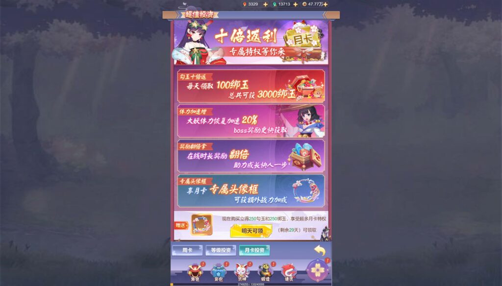 20250531143449138-360截图20250531142713279