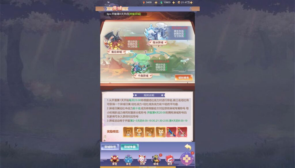 20250531143449631-360截图20250531142916218