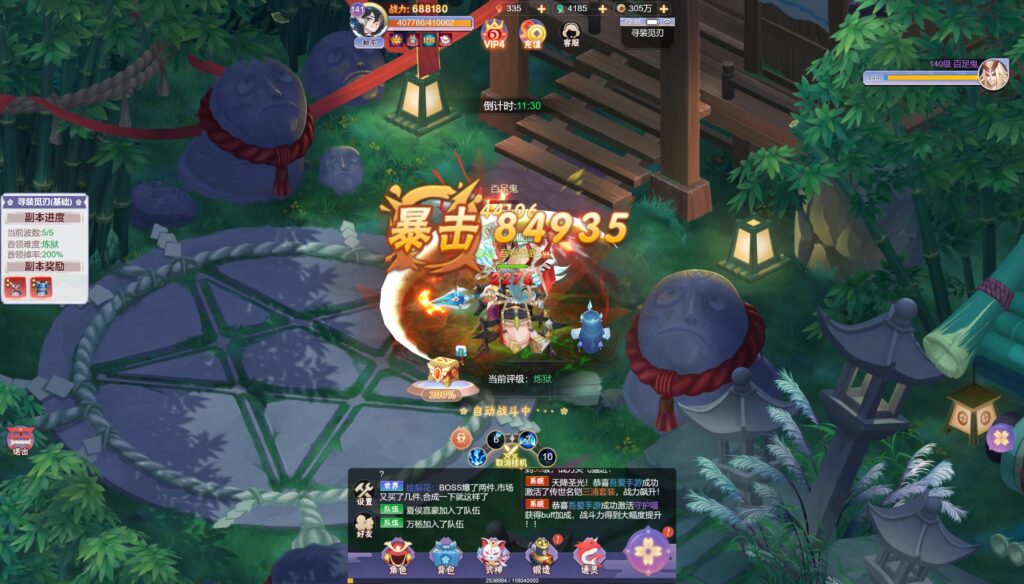 20250531143505327-360截图20250531142105995