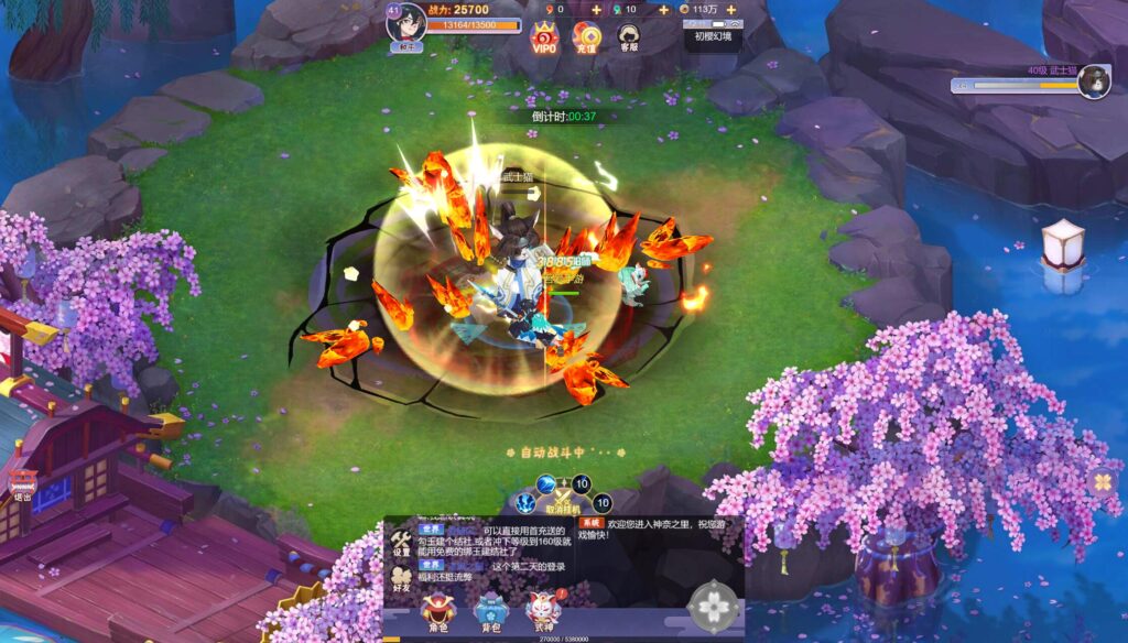 20250531143505856-360截图20250531140004687