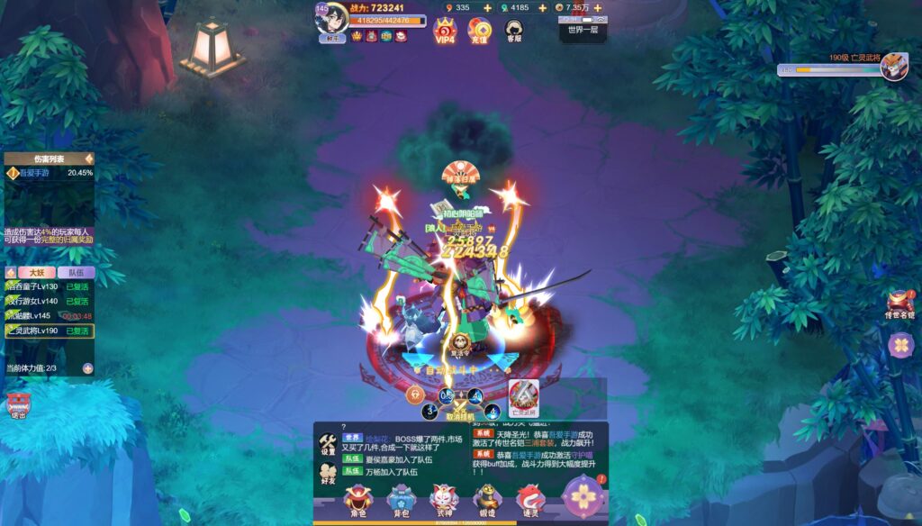 20250531143506448-360截图20250531142245363