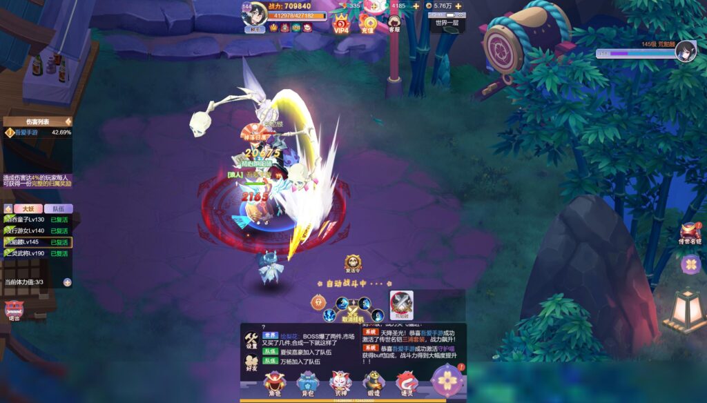 20250531143506777-360截图20250531142207164