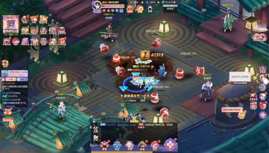 20250531143511423-360截图20250531143124213