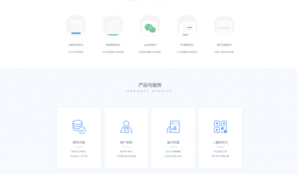 彩虹易支付用微信小程序封装H5支付-吾爱GM手游