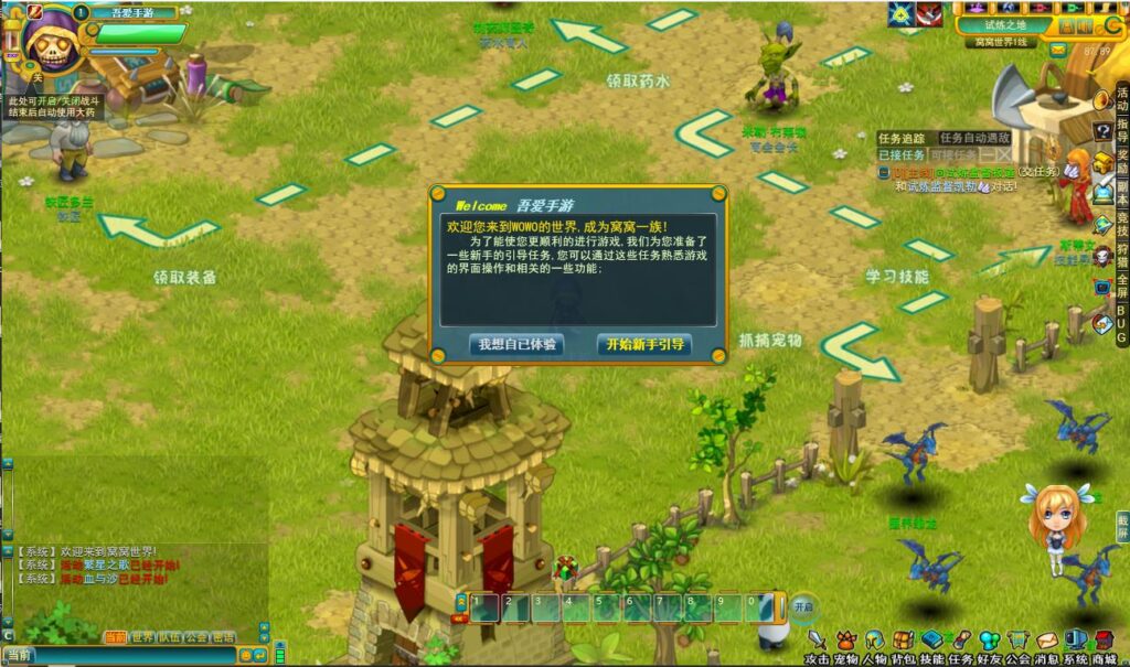 20250606203254400-360截图20250606202528387