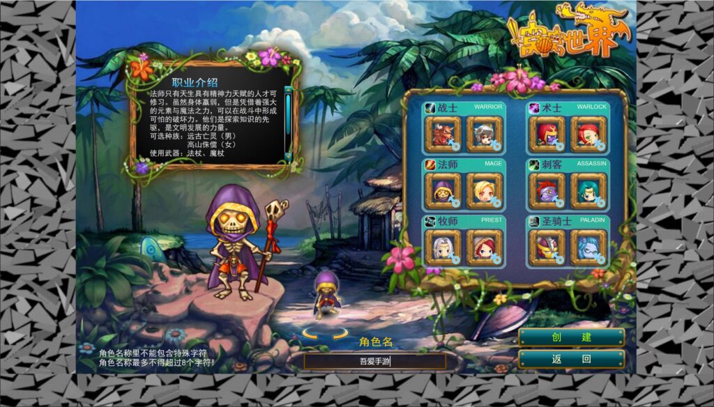 20250606203255562-360截图20250606201241362