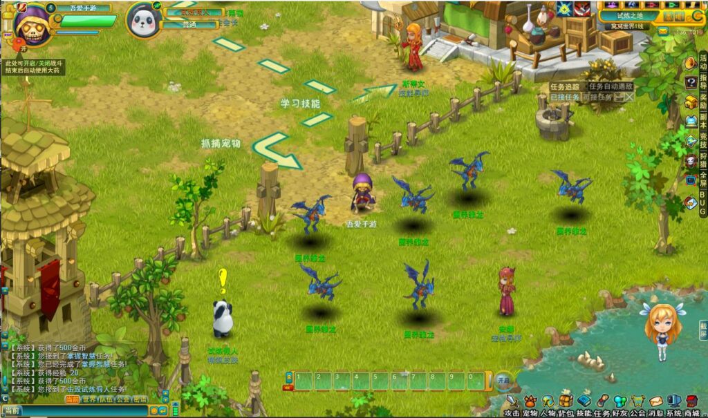 20250606203257510-360截图20250606202720181