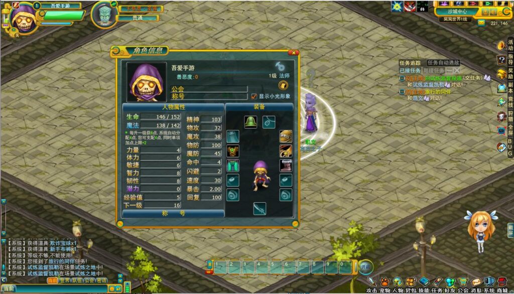 20250606203313950-360截图20250606202123237