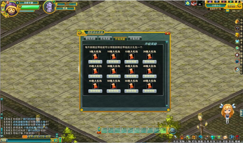 20250606203314332-360截图20250606202341301