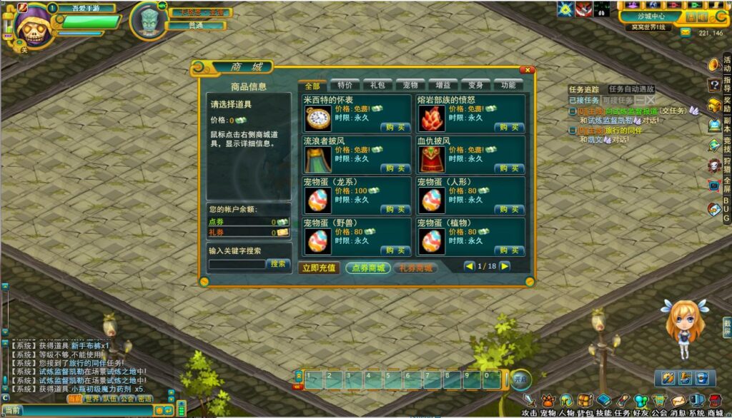 20250606203314343-360截图20250606202230491