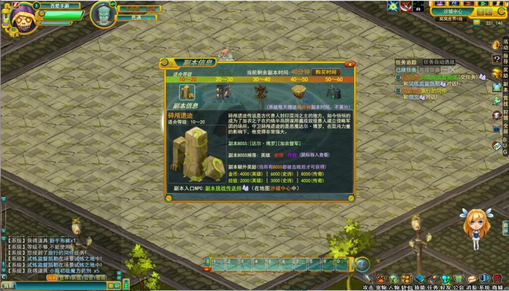 20250606203314919-360截图20250606202154180