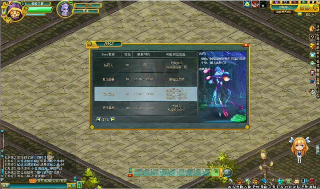 20250606203316291-360截图20250606202414013