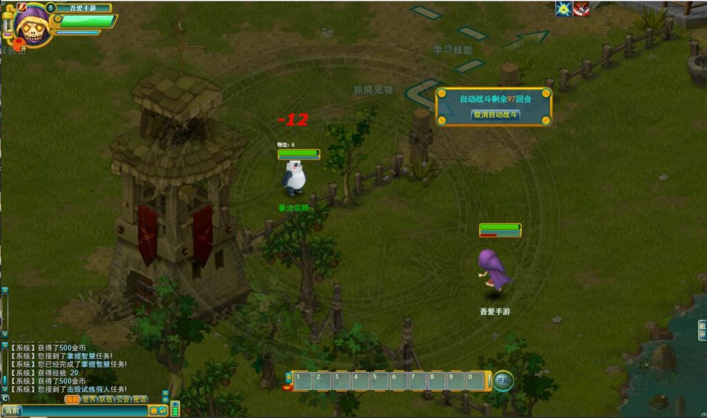 20250606203316483-360截图20250606202701449