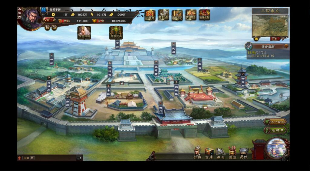 典藏策略页游【三国志之万夫莫敌】2025最新整理WIN一键服务端+详细搭建教程-吾爱GM手游