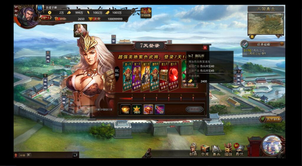 20250606220318868-360截图20250606214948122