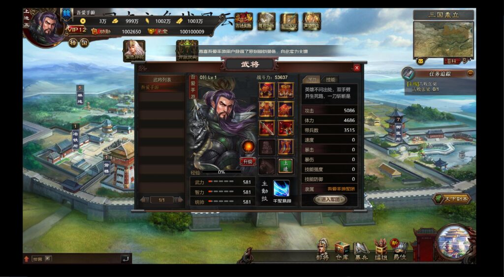 20250606220322883-360截图20250606215122096