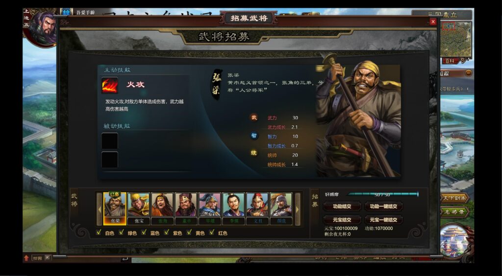 20250606220323315-360截图20250606215525333