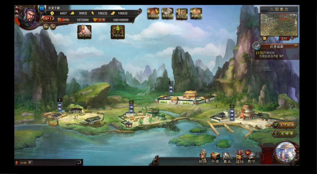 20250606220324364-360截图20250606215714547