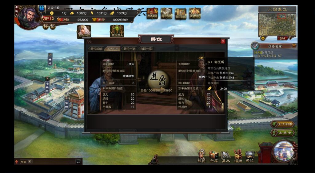 20250606220328451-360截图20250606220043136