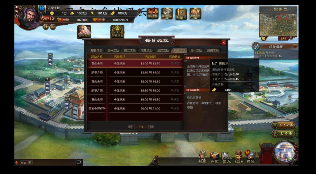 20250606220328565-360截图20250606220035707