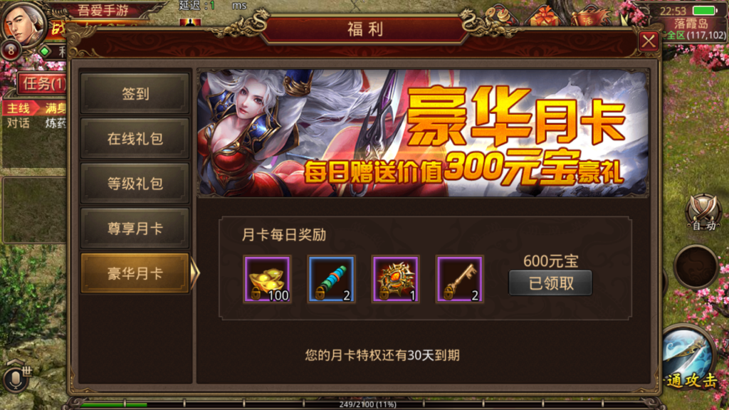 20250606232125342-Screenshot_20250606-225357