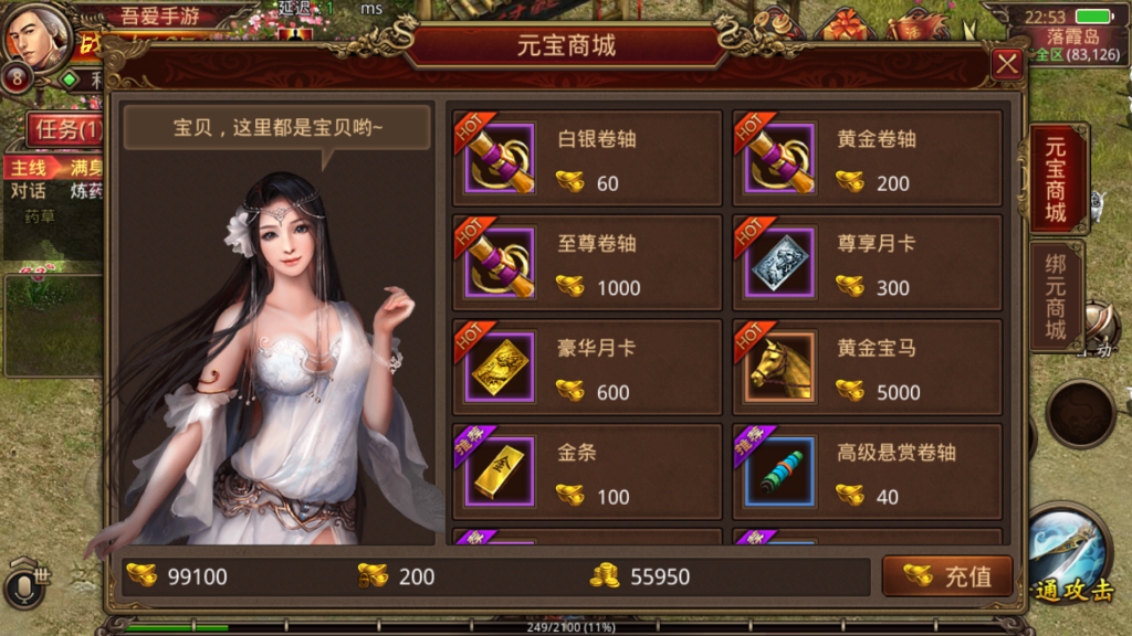 20250606232125451-Screenshot_20250606-225407