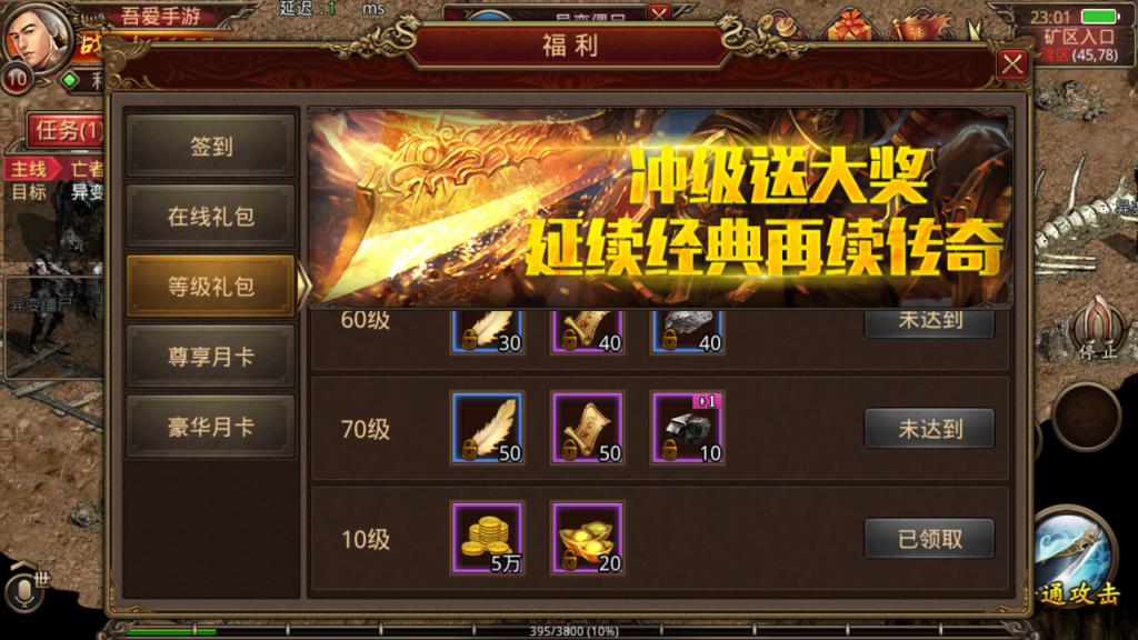 20250606232126284-Screenshot_20250606-230130