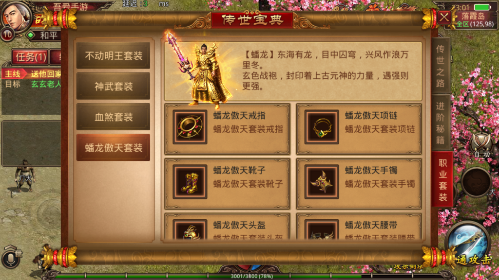 20250606232128862-Screenshot_20250606-230215