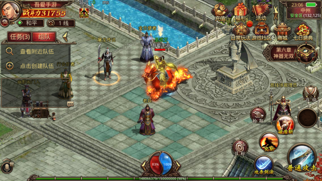 20250606232129228-Screenshot_20250606-230707