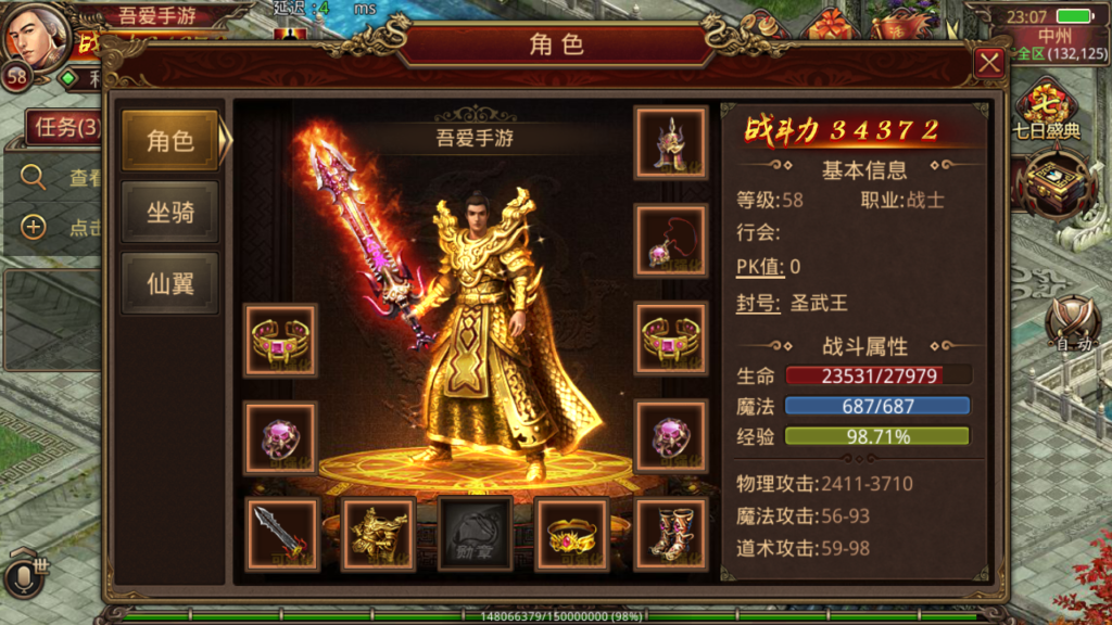 20250606232145762-Screenshot_20250606-230807