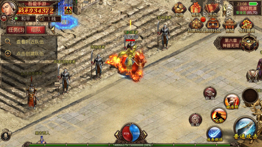 20250606232147117-Screenshot_20250606-230855