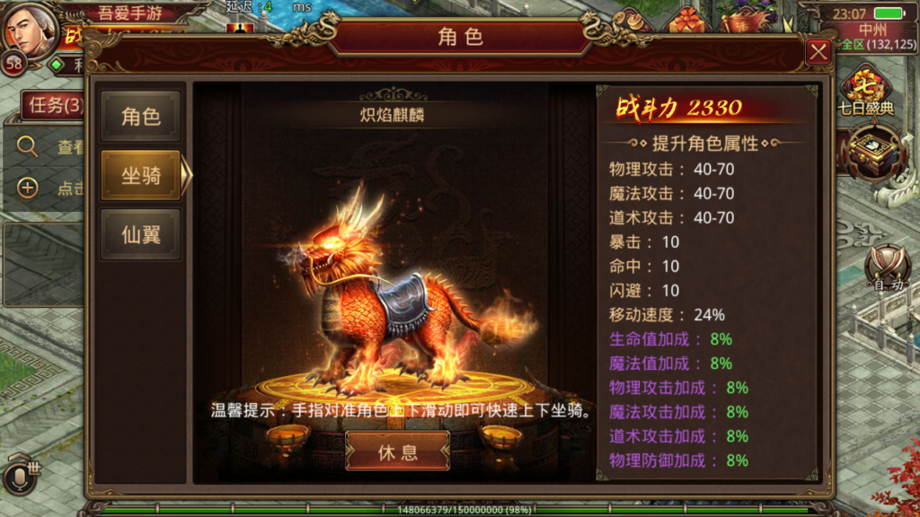 20250606232147497-Screenshot_20250606-230813