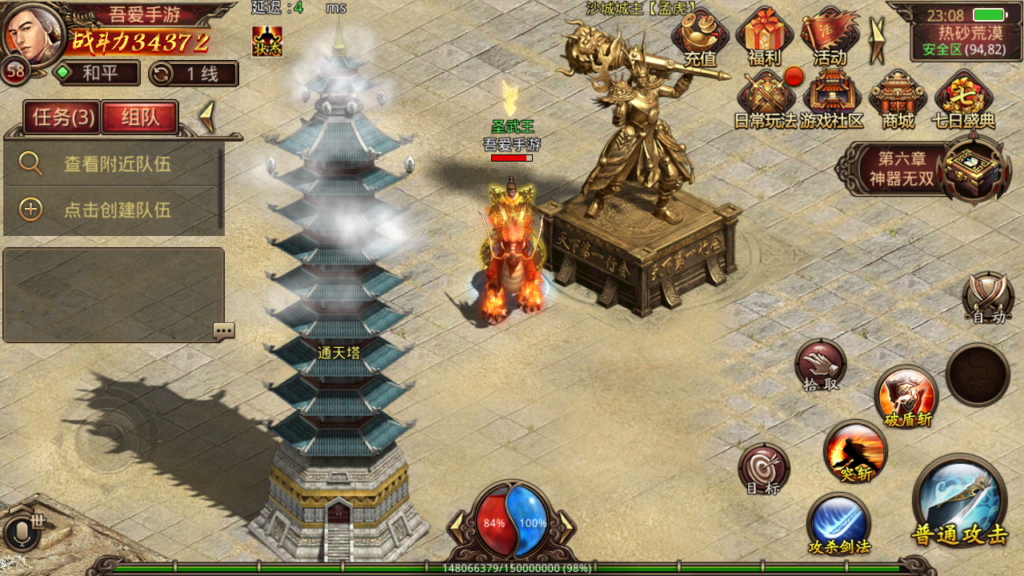 20250606232147667-Screenshot_20250606-230840