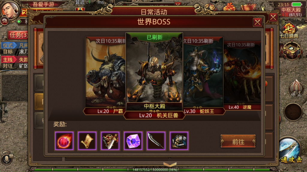 20250606232149233-Screenshot_20250606-231141